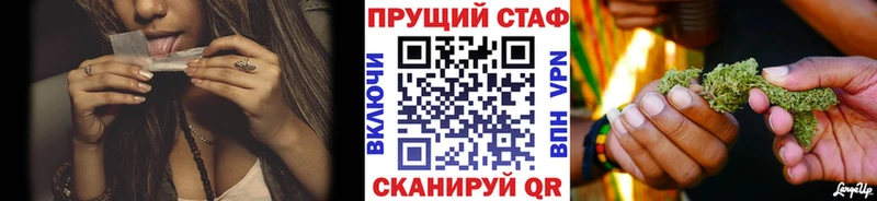 Бошки Шишки Бутурлиновка
