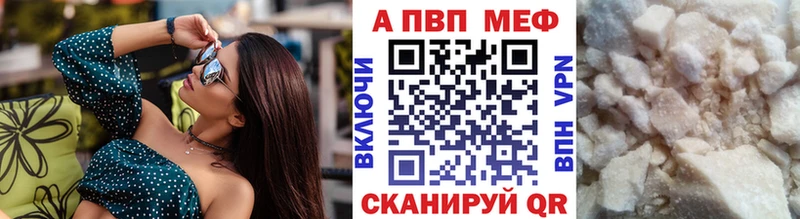 APVP СК  купить наркоту  Бутурлиновка 