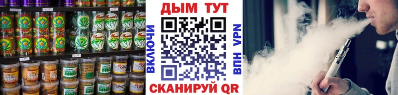 магазин продажи   Бутурлиновка  Canna-Cookies марихуана 