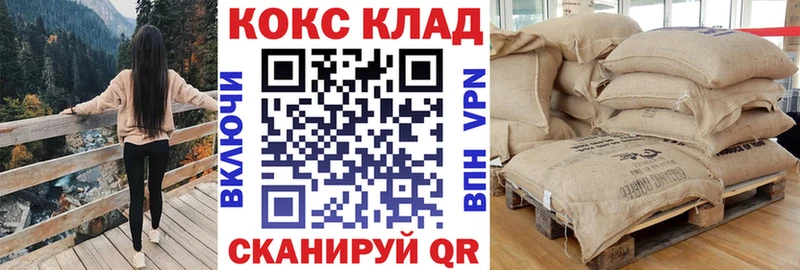 mega   Бутурлиновка  Cocaine 98%  что такое  