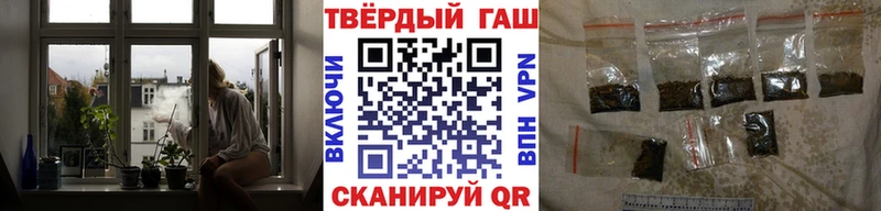 ГАШИШ VHQ Бутурлиновка