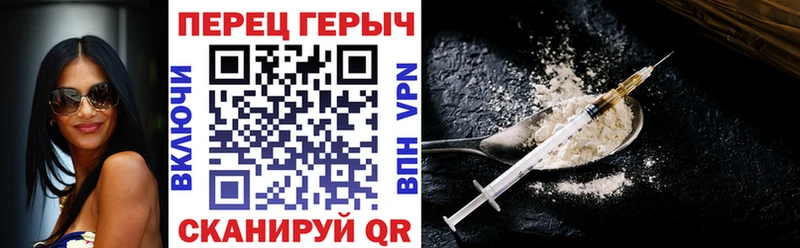 ГЕРОИН Афган  Бутурлиновка 