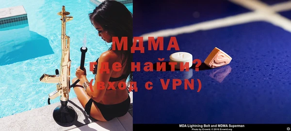 трава Балабаново