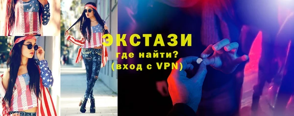 ALPHA PVP Балахна