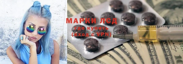 ALPHA PVP Балахна