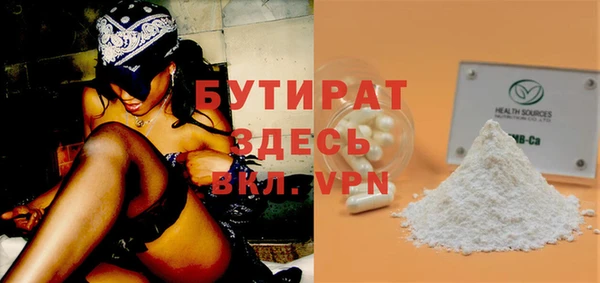 spice Баксан