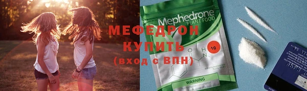 трава Балабаново