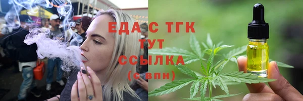 ALPHA PVP Балахна