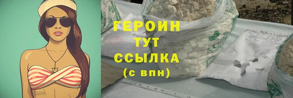 ALPHA PVP Балахна