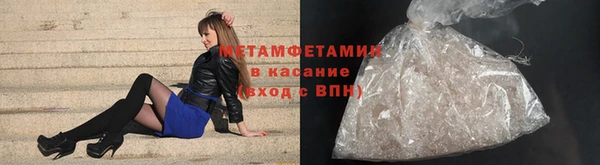 трава Балабаново