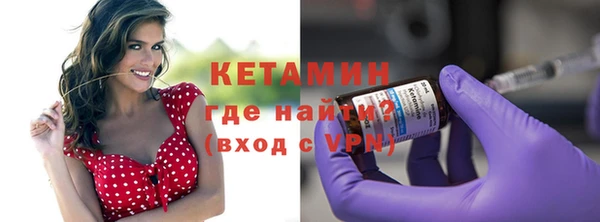 ALPHA PVP Балахна