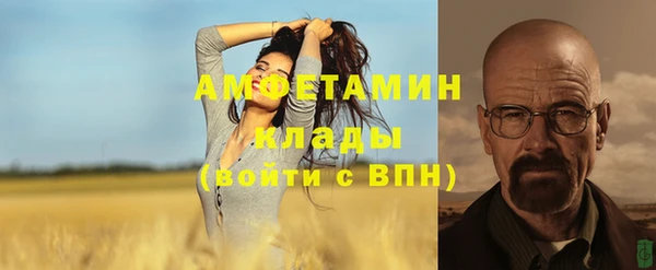 spice Баксан