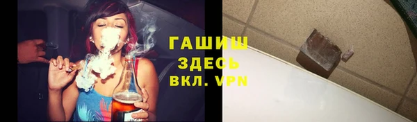трава Балабаново