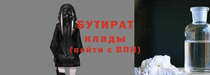 spice Баксан