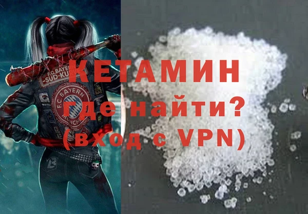 трава Балабаново