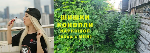 ALPHA PVP Балахна