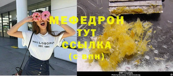 ALPHA PVP Балахна