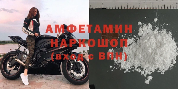 spice Баксан