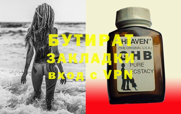 ALPHA PVP Балахна