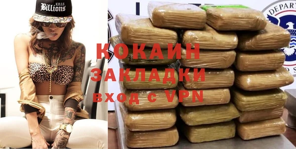 трава Балабаново