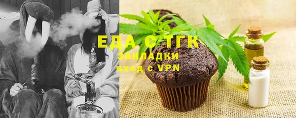 трава Балабаново