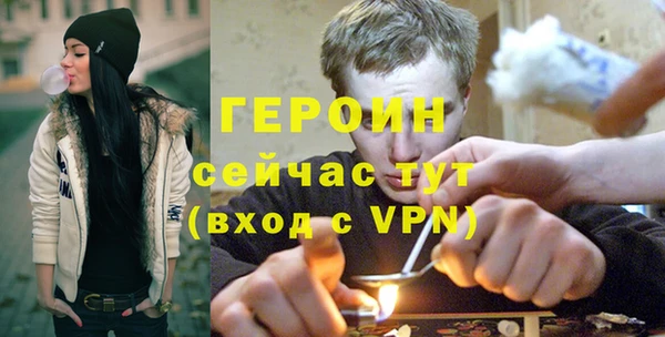 ALPHA PVP Балахна