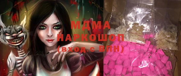 трава Балабаново