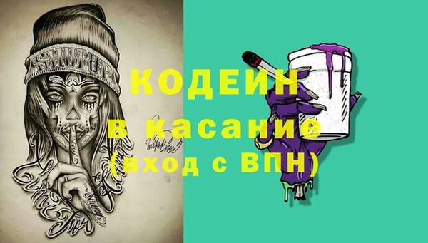ALPHA PVP Балахна