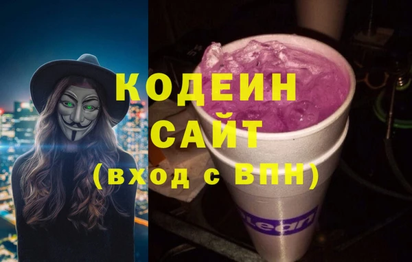 ALPHA PVP Балахна