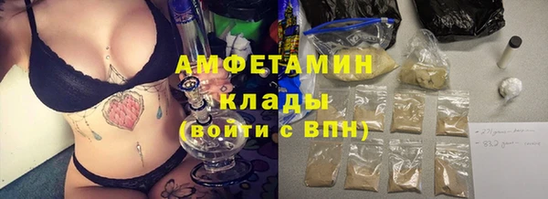 трава Балабаново
