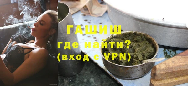 ALPHA PVP Балахна
