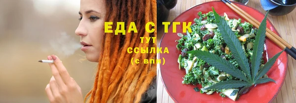 spice Баксан