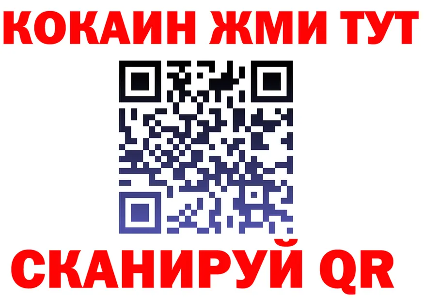 КЕТАМИН VHQ зеркало shop hydra Бутурлиновка