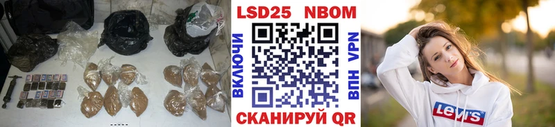 закладки  Бутурлиновка  LSD-25 экстази кислота 