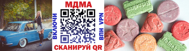 MDMA молли  Бутурлиновка 