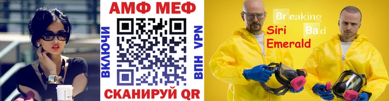 Метамфетамин Декстрометамфетамин 99.9%  закладка  сайты даркнета телеграм  Бутурлиновка 