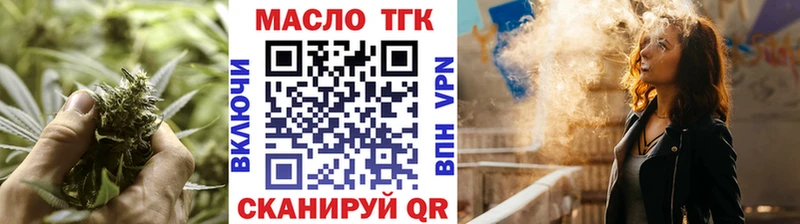 ТГК Wax  что такое наркотик  Бутурлиновка 